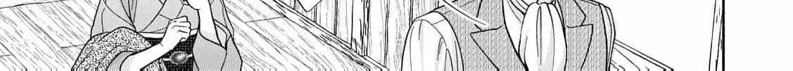 The Day I Married a Vampire: A Girl’s Record of Being Loved by Her Cold-Hearted Husband Chapter 4 page 14 - 