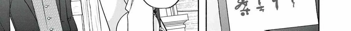 The Day I Married a Vampire: A Girl’s Record of Being Loved by Her Cold-Hearted Husband Chapter 4 page 22 - 