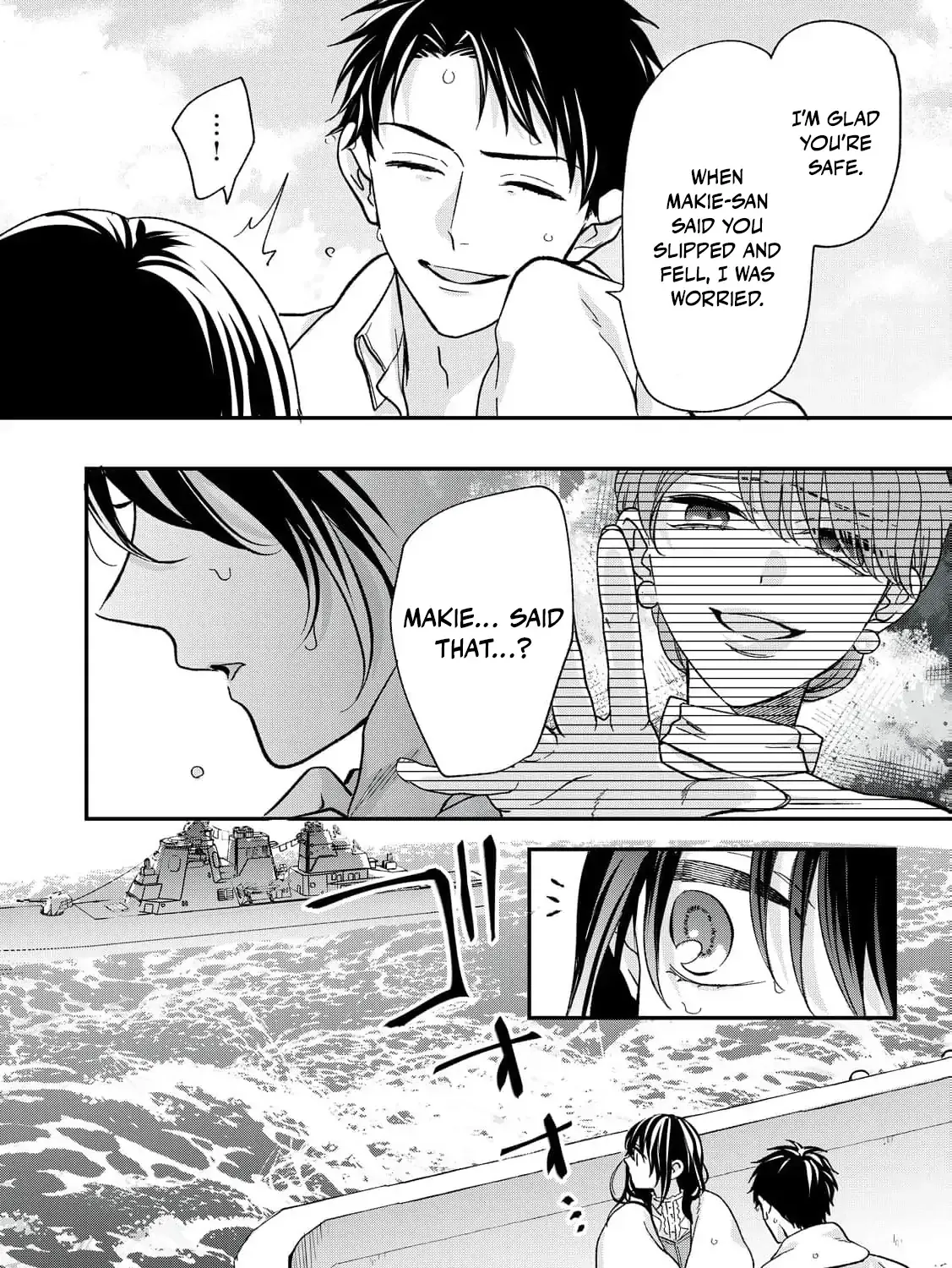 The Day I Married a Vampire: A Girl’s Record of Being Loved by Her Cold-Hearted Husband Chapter 5 page 20 - 
