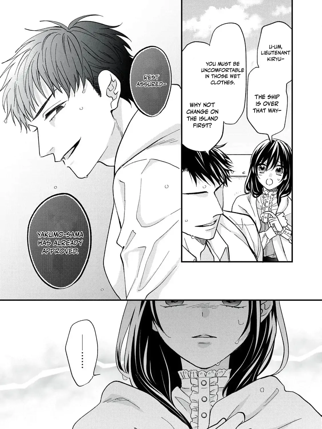 The Day I Married a Vampire: A Girl’s Record of Being Loved by Her Cold-Hearted Husband Chapter 5 page 22 - 