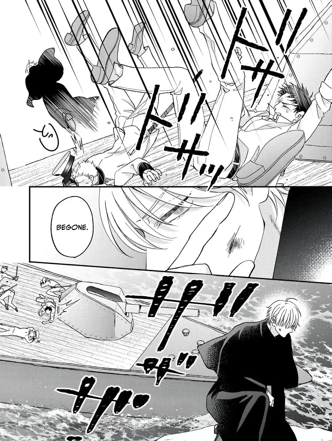 The Day I Married a Vampire: A Girl’s Record of Being Loved by Her Cold-Hearted Husband Chapter 5 page 68 - 