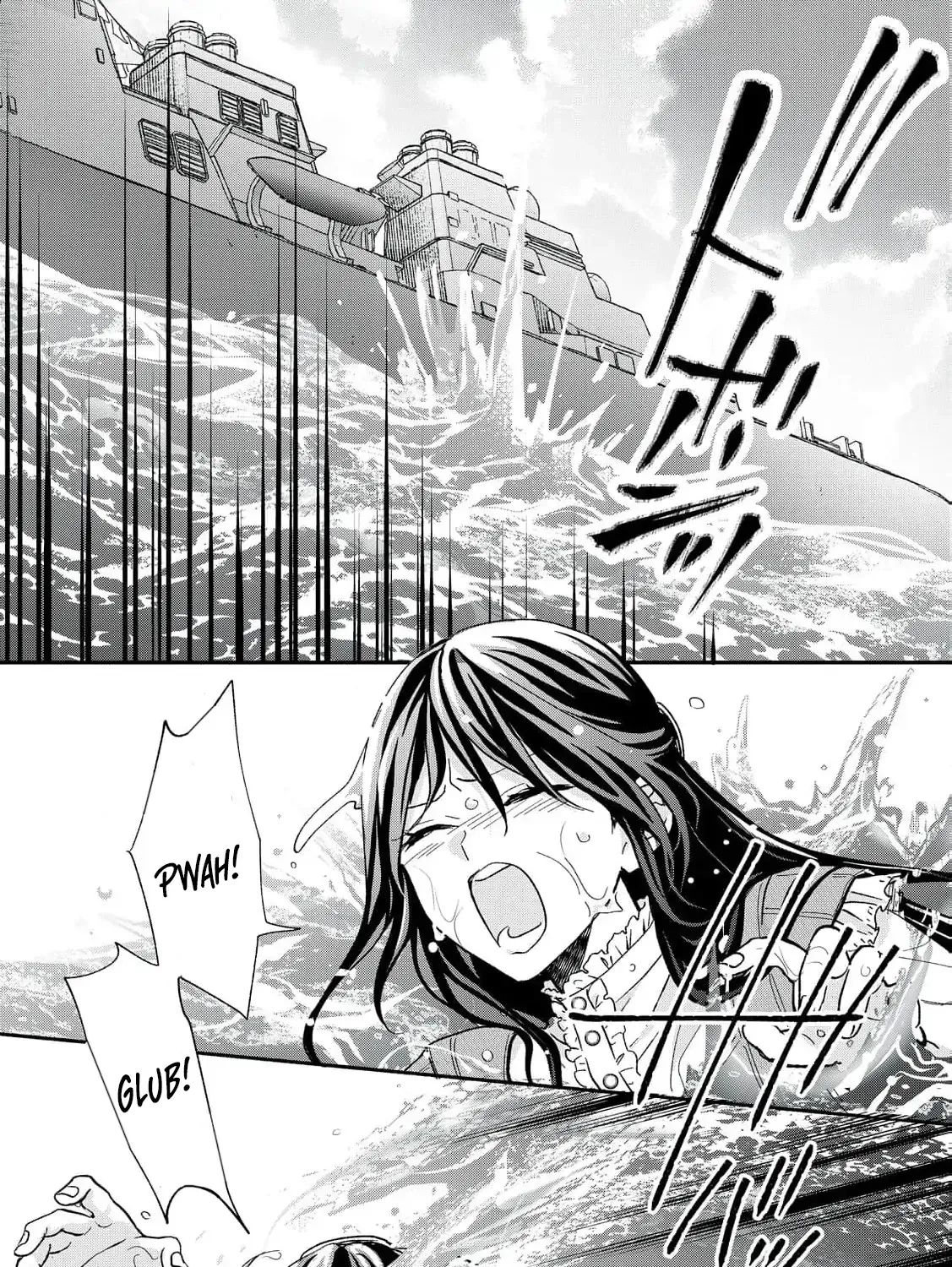The Day I Married a Vampire: A Girl’s Record of Being Loved by Her Cold-Hearted Husband Chapter 5 page 10 - 