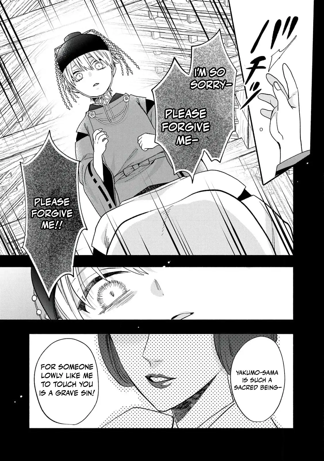 The Day I Married a Vampire: A Girl’s Record of Being Loved by Her Cold-Hearted Husband Chapter 6 page 11 - 