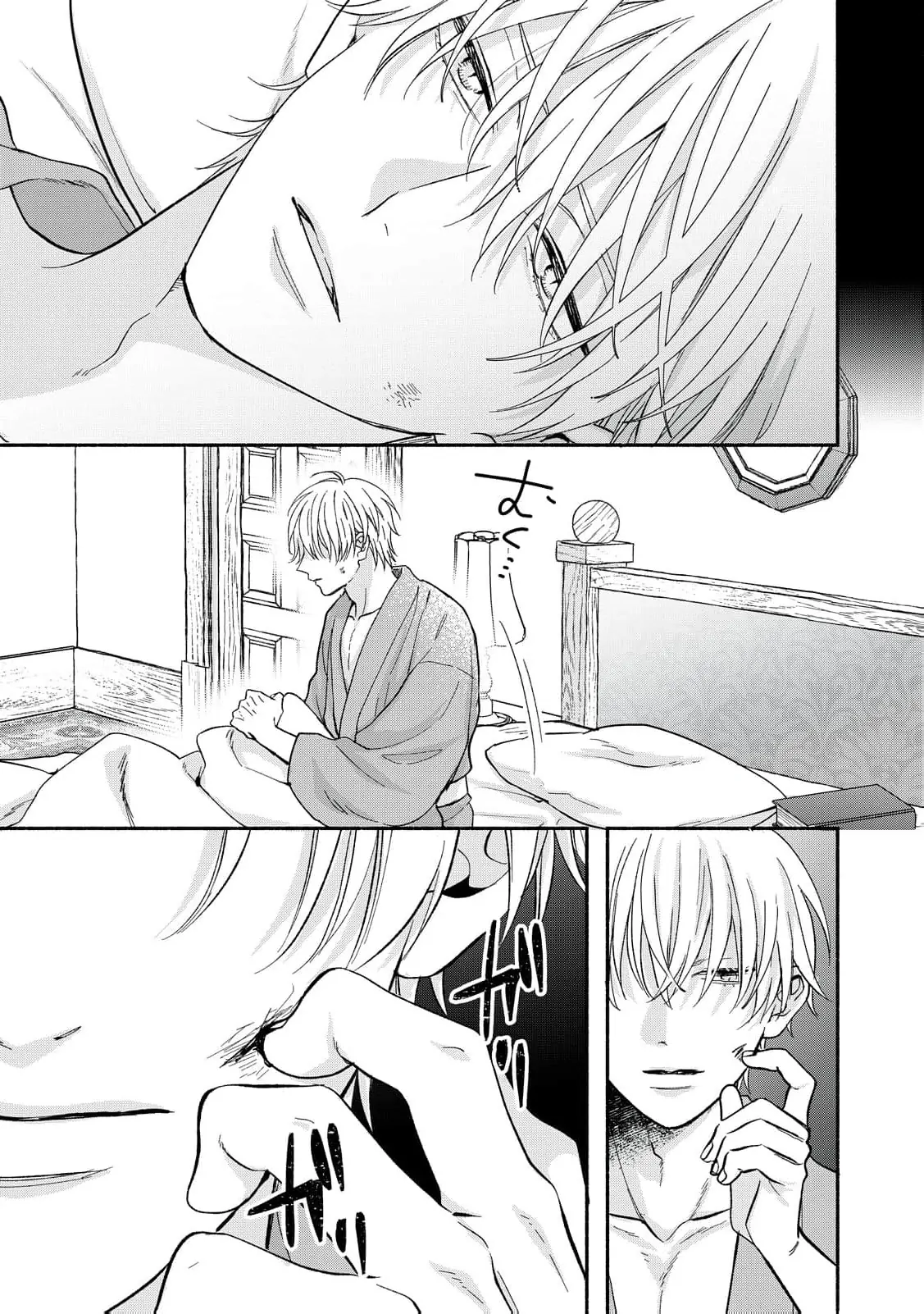 The Day I Married a Vampire: A Girl’s Record of Being Loved by Her Cold-Hearted Husband Chapter 6 page 15 - 
