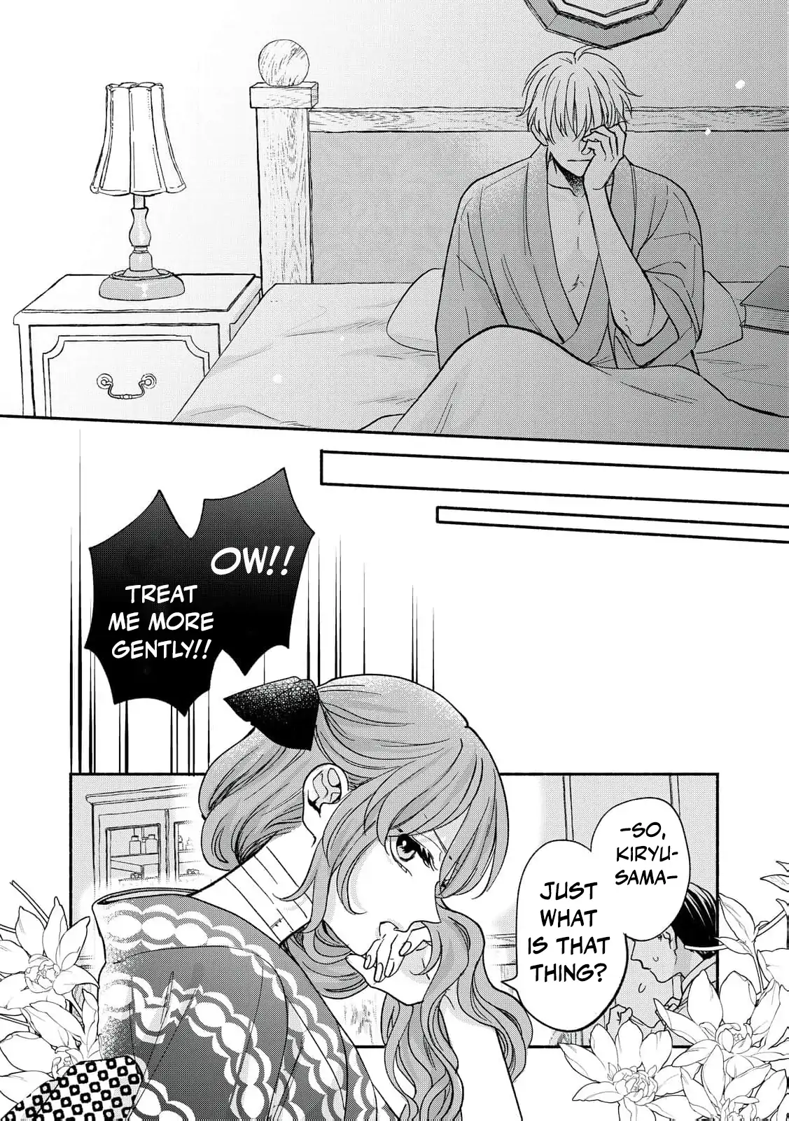 The Day I Married a Vampire: A Girl’s Record of Being Loved by Her Cold-Hearted Husband Chapter 6 page 16 - 