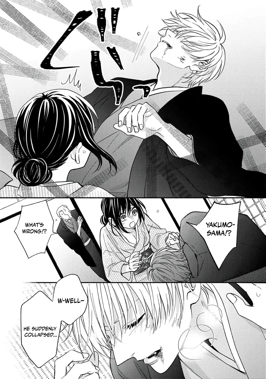 The Day I Married a Vampire: A Girl’s Record of Being Loved by Her Cold-Hearted Husband Chapter 6 page 27 - 