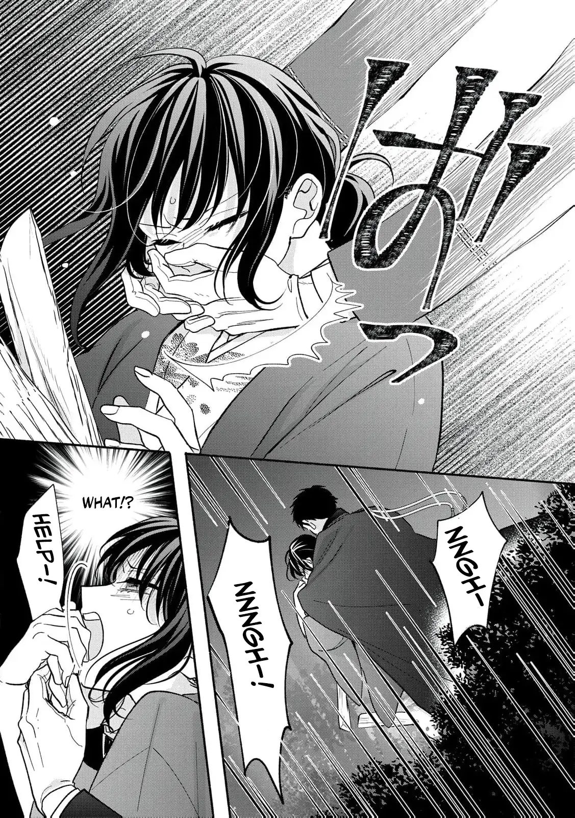 The Day I Married a Vampire: A Girl’s Record of Being Loved by Her Cold-Hearted Husband Chapter 6 page 43 - 