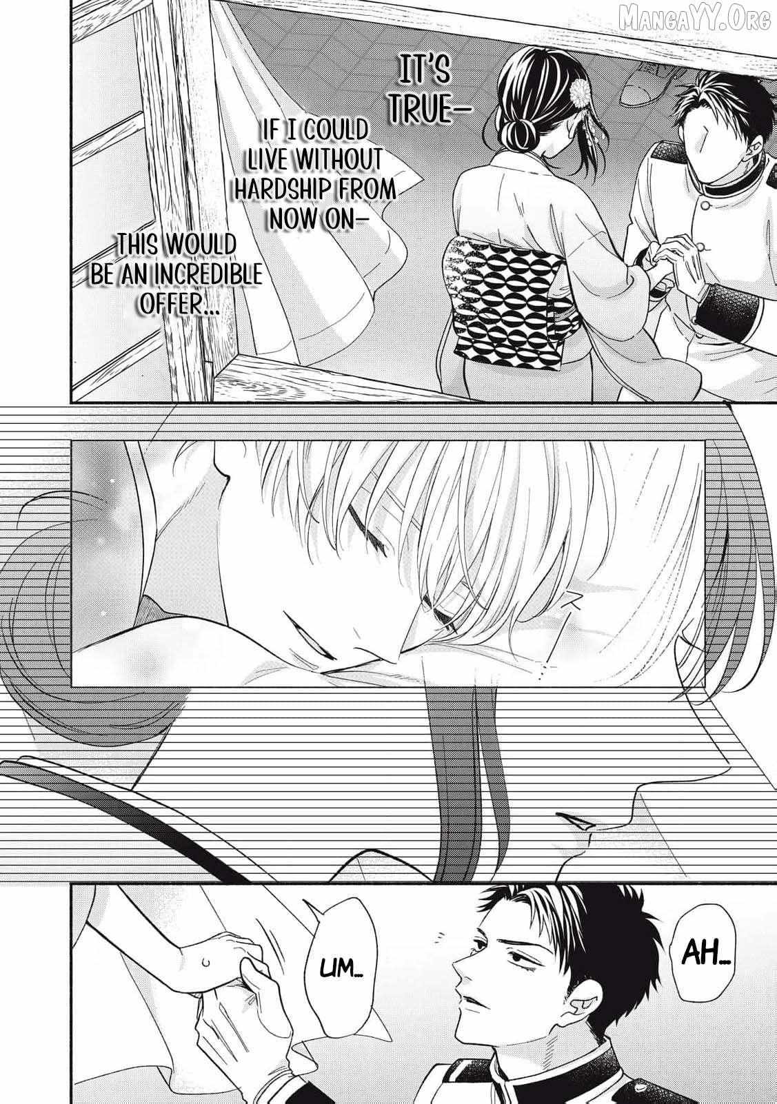 The Day I Married a Vampire: A Girl’s Record of Being Loved by Her Cold-Hearted Husband Chapter 7 page 15 - 