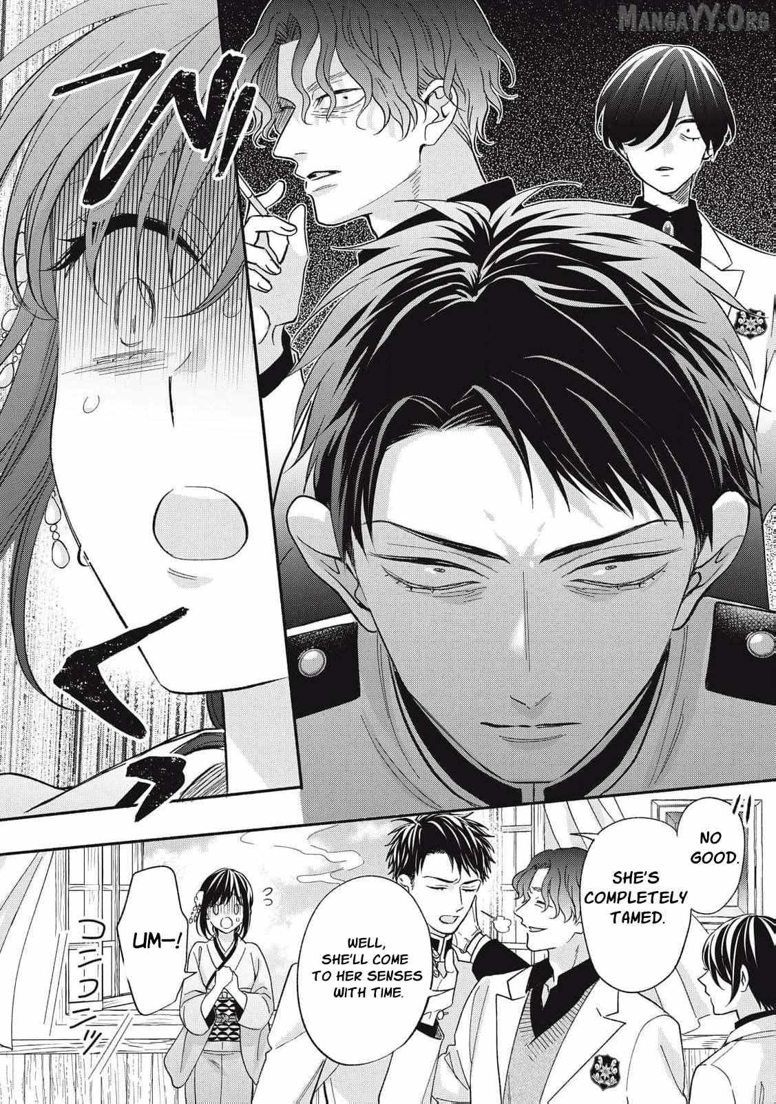 The Day I Married a Vampire: A Girl’s Record of Being Loved by Her Cold-Hearted Husband Chapter 7 page 17 - 