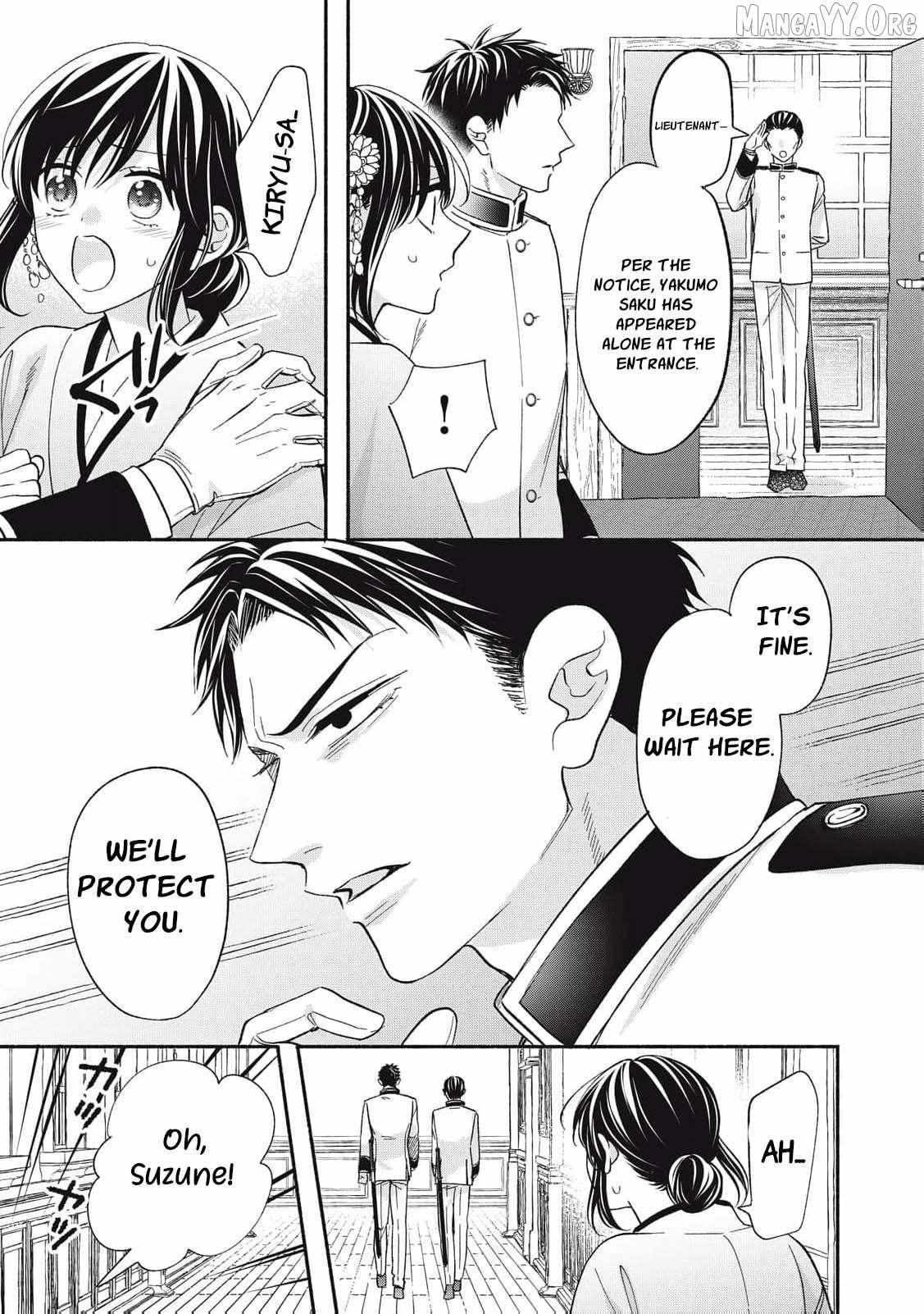 The Day I Married a Vampire: A Girl’s Record of Being Loved by Her Cold-Hearted Husband Chapter 7 page 18 - 