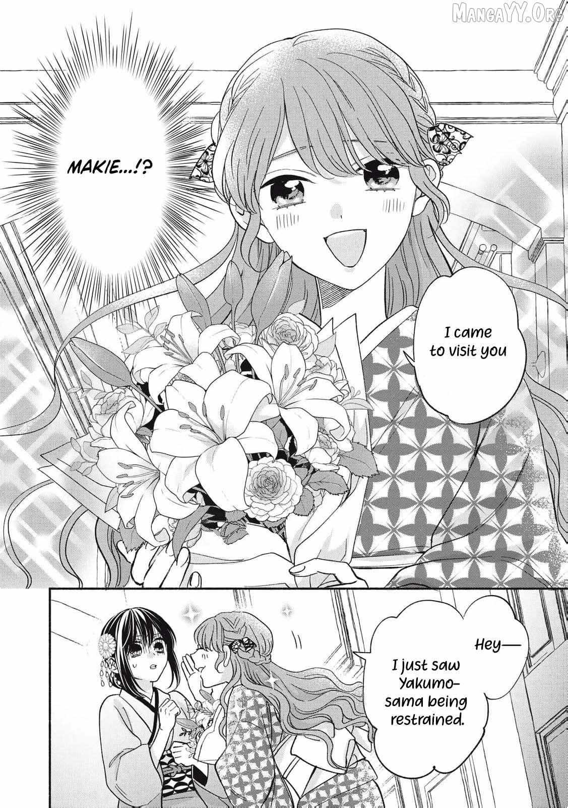 The Day I Married a Vampire: A Girl’s Record of Being Loved by Her Cold-Hearted Husband Chapter 7 page 19 - 