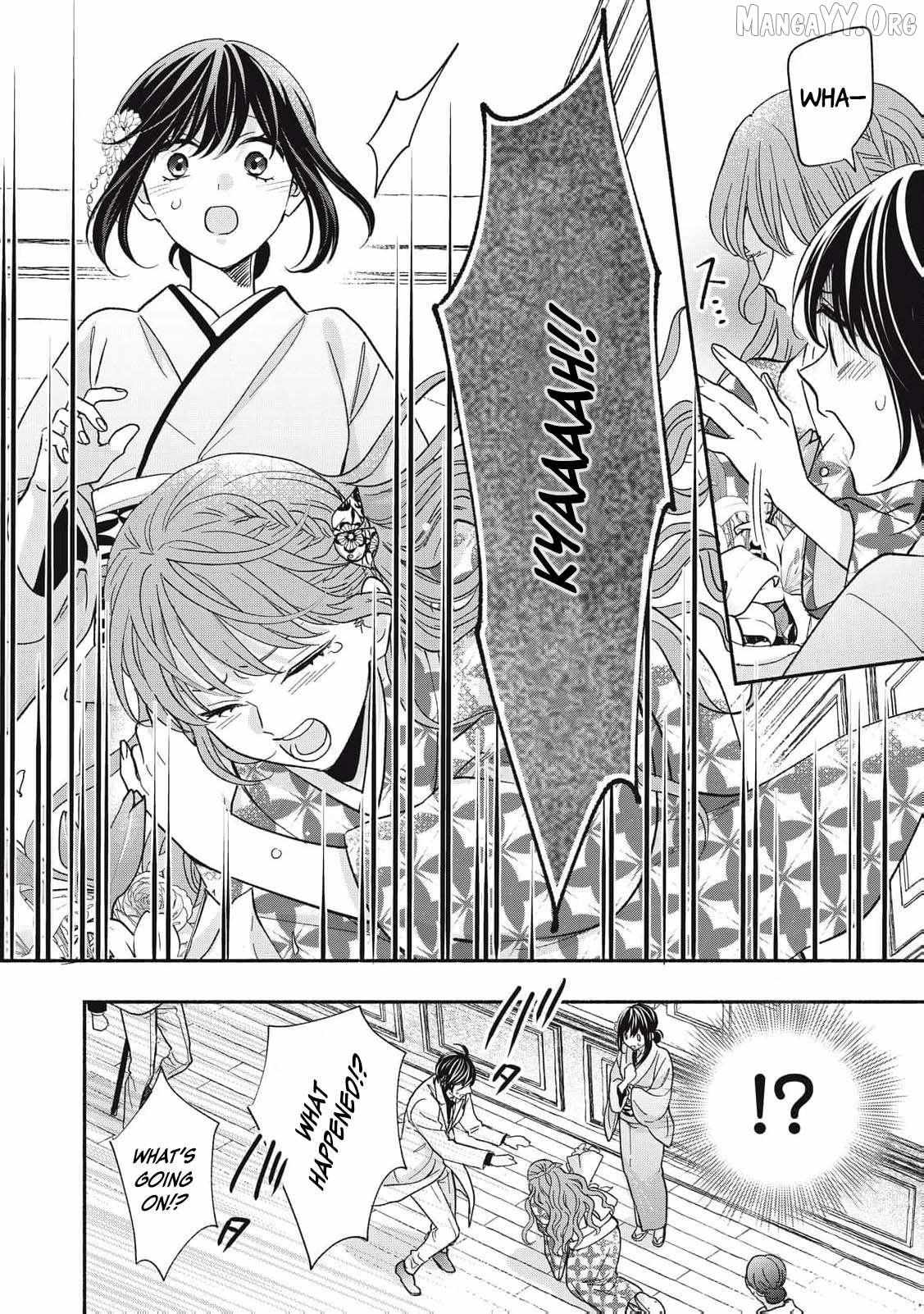The Day I Married a Vampire: A Girl’s Record of Being Loved by Her Cold-Hearted Husband Chapter 7 page 21 - 