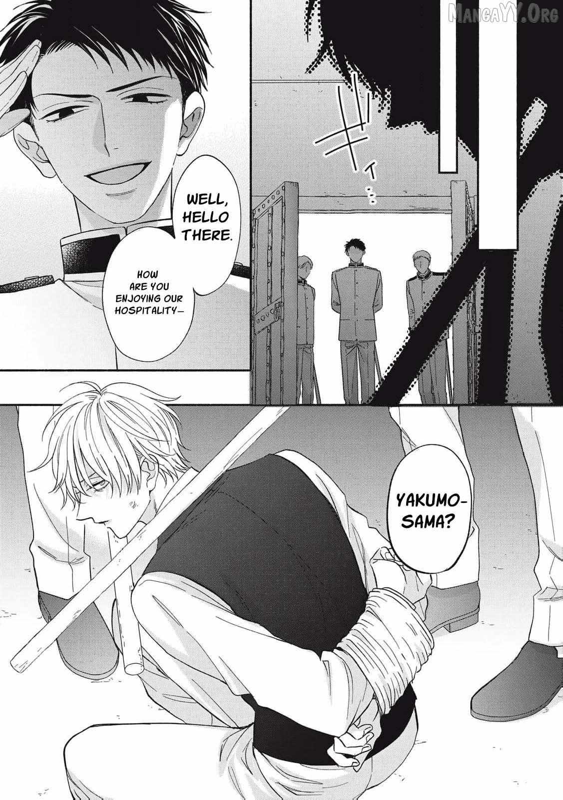 The Day I Married a Vampire: A Girl’s Record of Being Loved by Her Cold-Hearted Husband Chapter 7 page 24 - 
