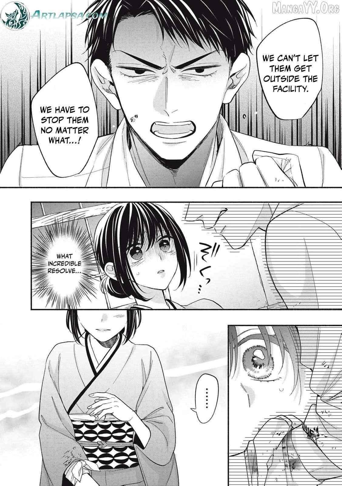 The Day I Married a Vampire: A Girl’s Record of Being Loved by Her Cold-Hearted Husband Chapter 8 page 12 - 
