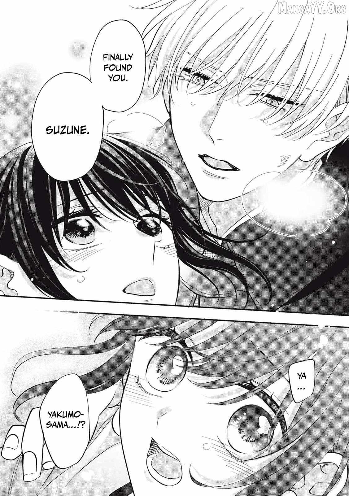 The Day I Married a Vampire: A Girl’s Record of Being Loved by Her Cold-Hearted Husband Chapter 8 page 18 - 
