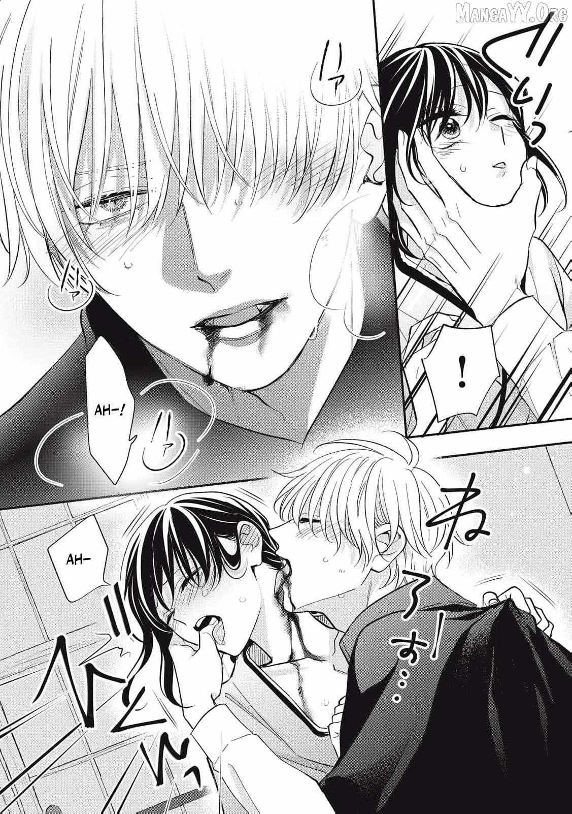 The Day I Married a Vampire: A Girl’s Record of Being Loved by Her Cold-Hearted Husband Chapter 8 page 24 - 
