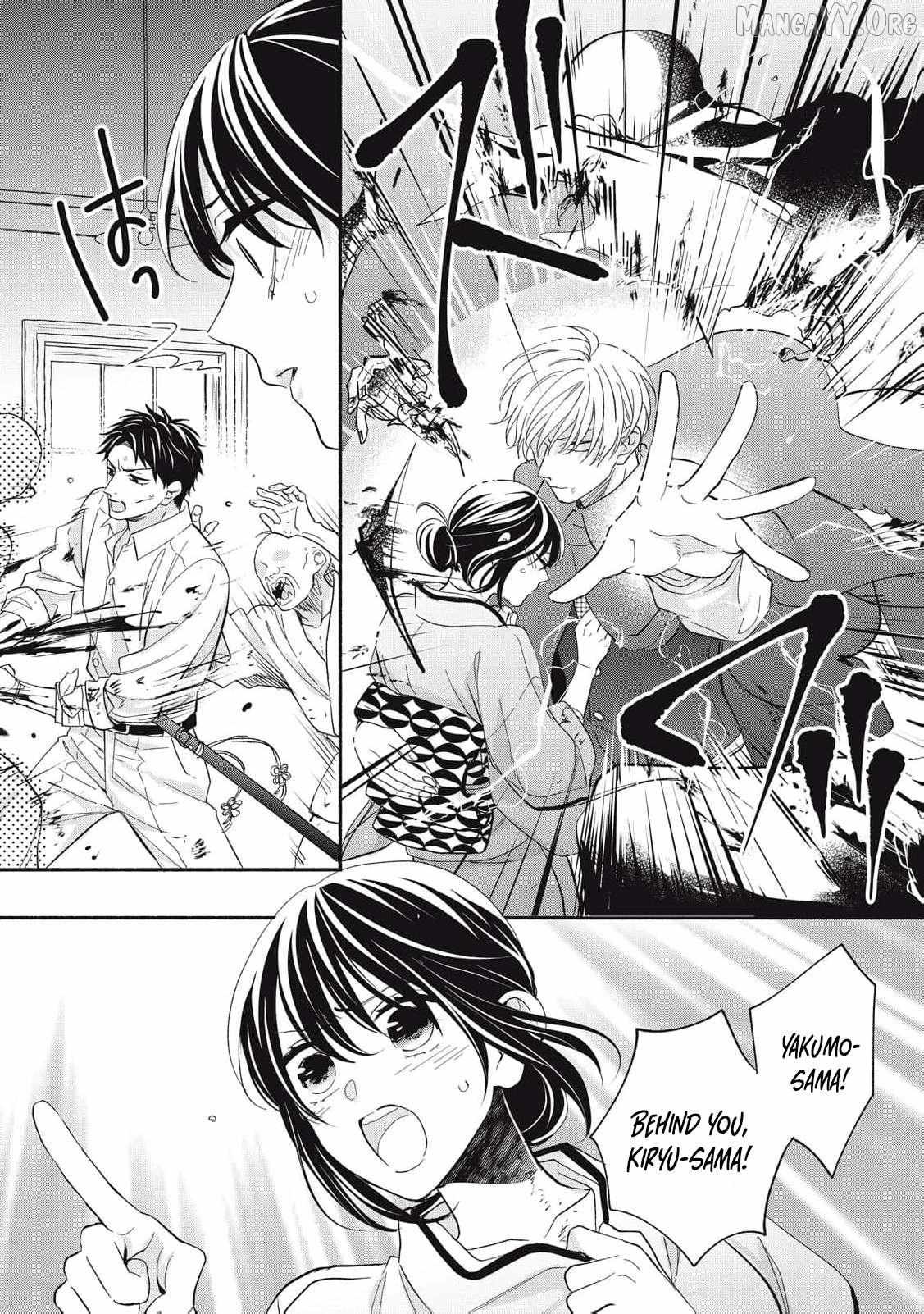 The Day I Married a Vampire: A Girl’s Record of Being Loved by Her Cold-Hearted Husband Chapter 8 page 30 - 