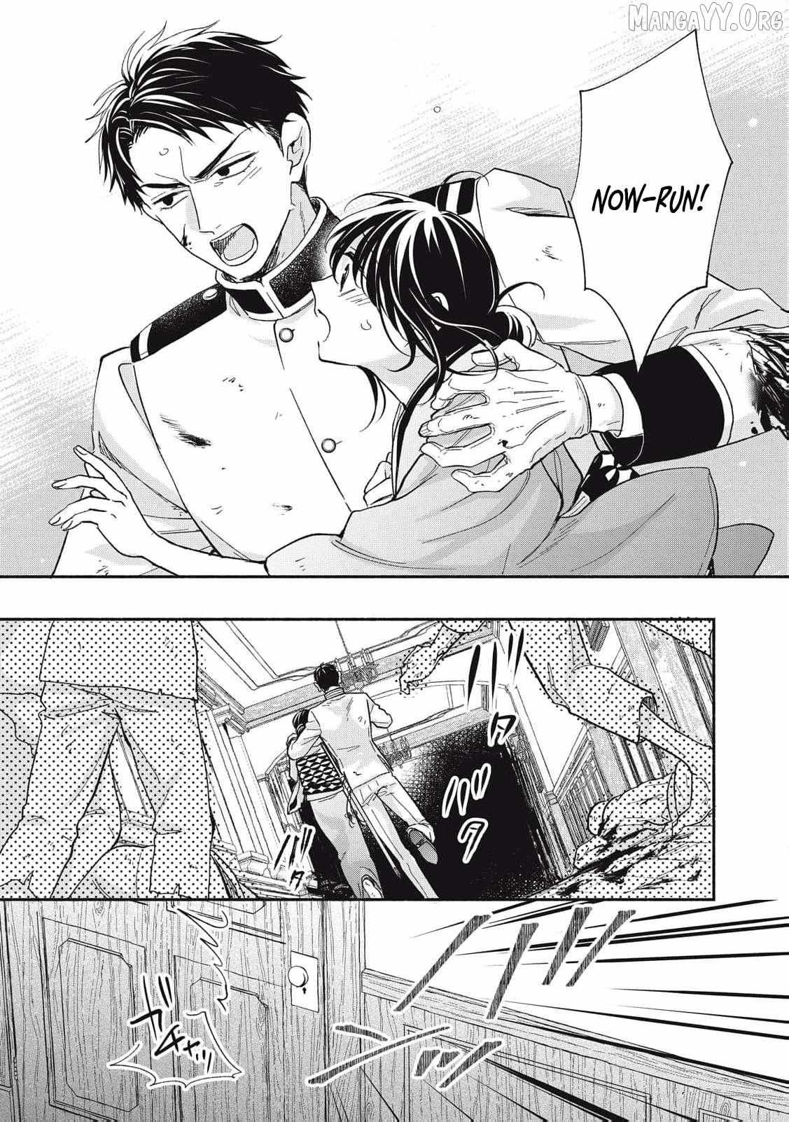 The Day I Married a Vampire: A Girl’s Record of Being Loved by Her Cold-Hearted Husband Chapter 8 page 9 - 