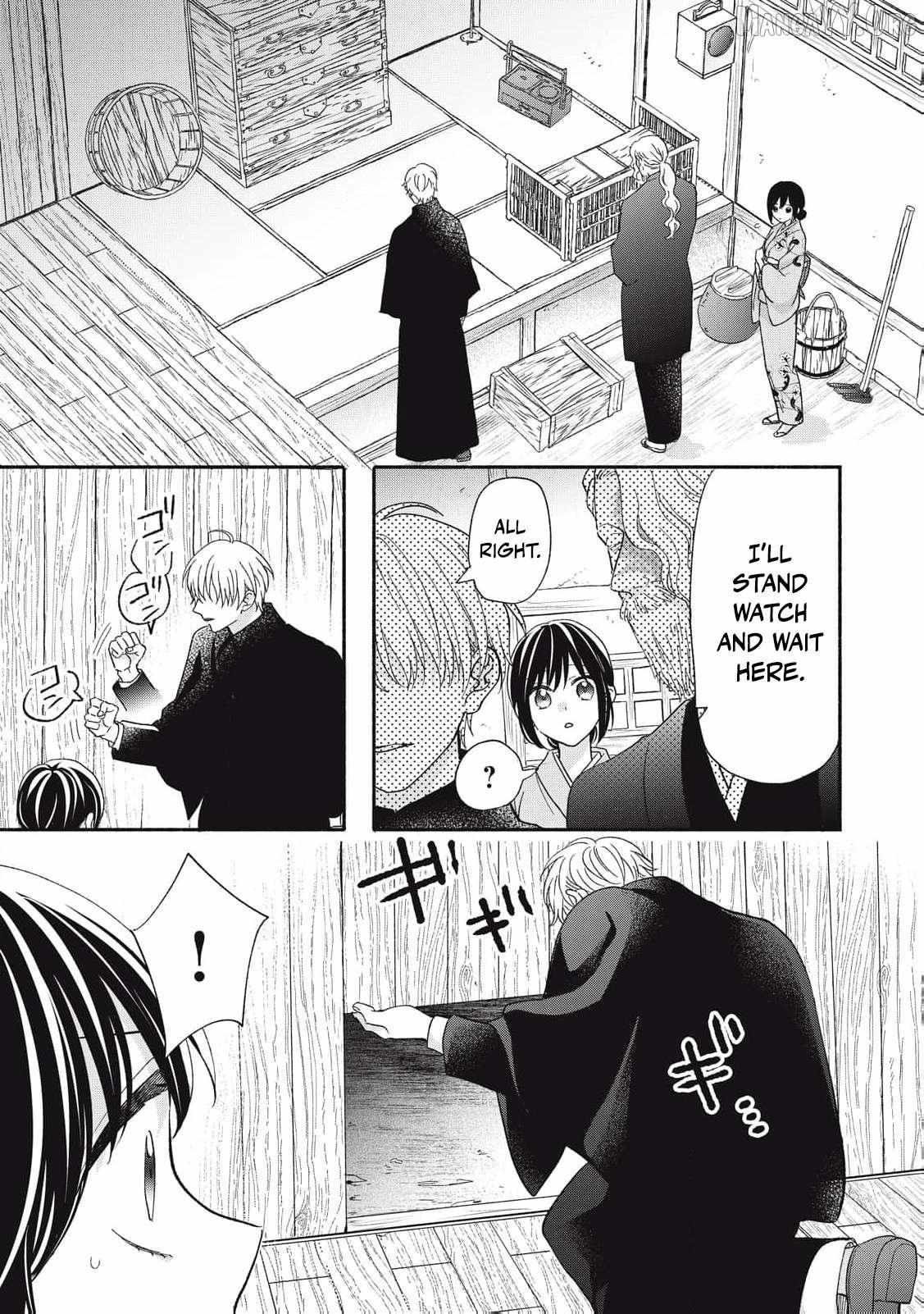 The Day I Married a Vampire: A Girl’s Record of Being Loved by Her Cold-Hearted Husband Chapter 9 page 16 - 