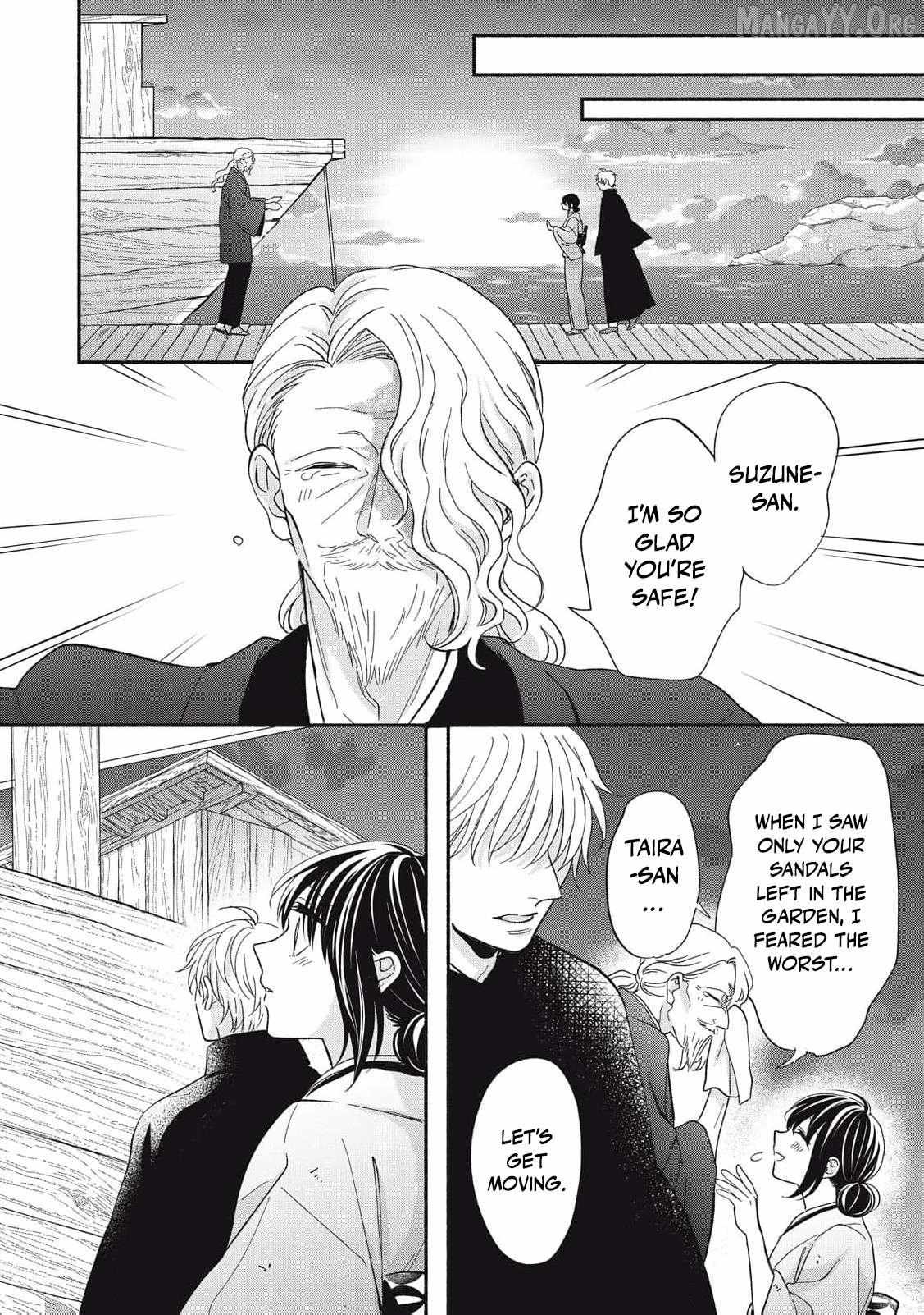 The Day I Married a Vampire: A Girl’s Record of Being Loved by Her Cold-Hearted Husband Chapter 9 page 4 - 
