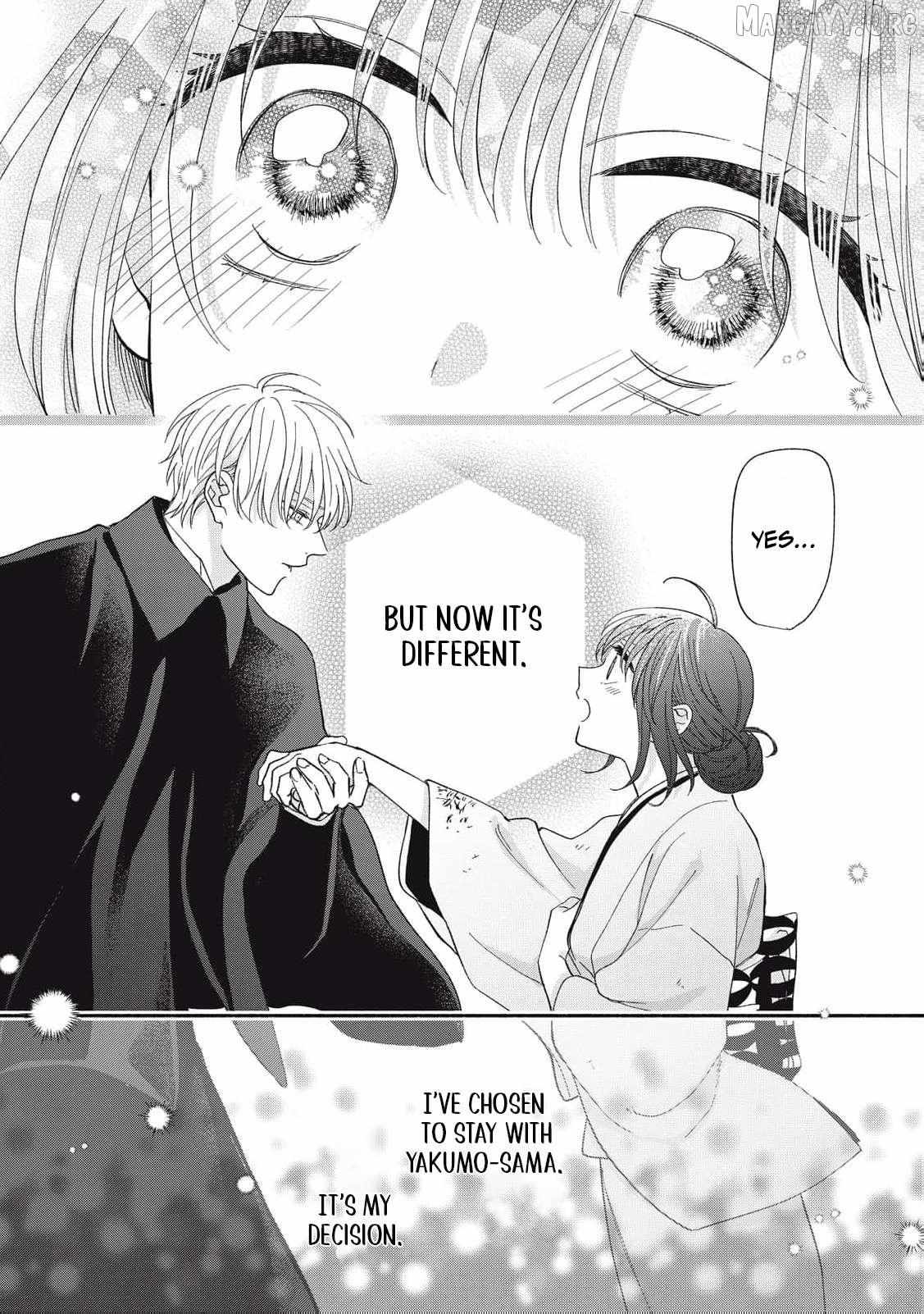 The Day I Married a Vampire: A Girl’s Record of Being Loved by Her Cold-Hearted Husband Chapter 9 page 6 - 