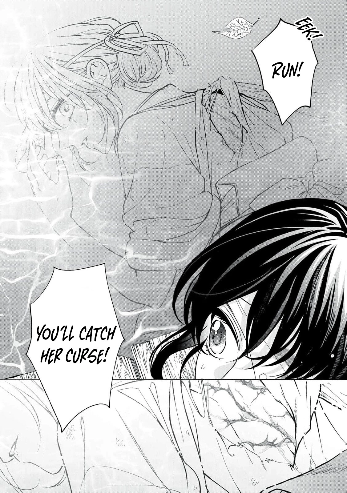 The Day I Married to a Vampire: A Record of a Girl Being Loved by a Cruel Husband Chapter 1 page 12 - 