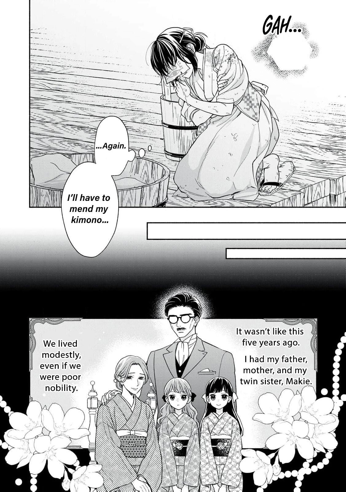 The Day I Married to a Vampire: A Record of a Girl Being Loved by a Cruel Husband Chapter 1 page 13 - 