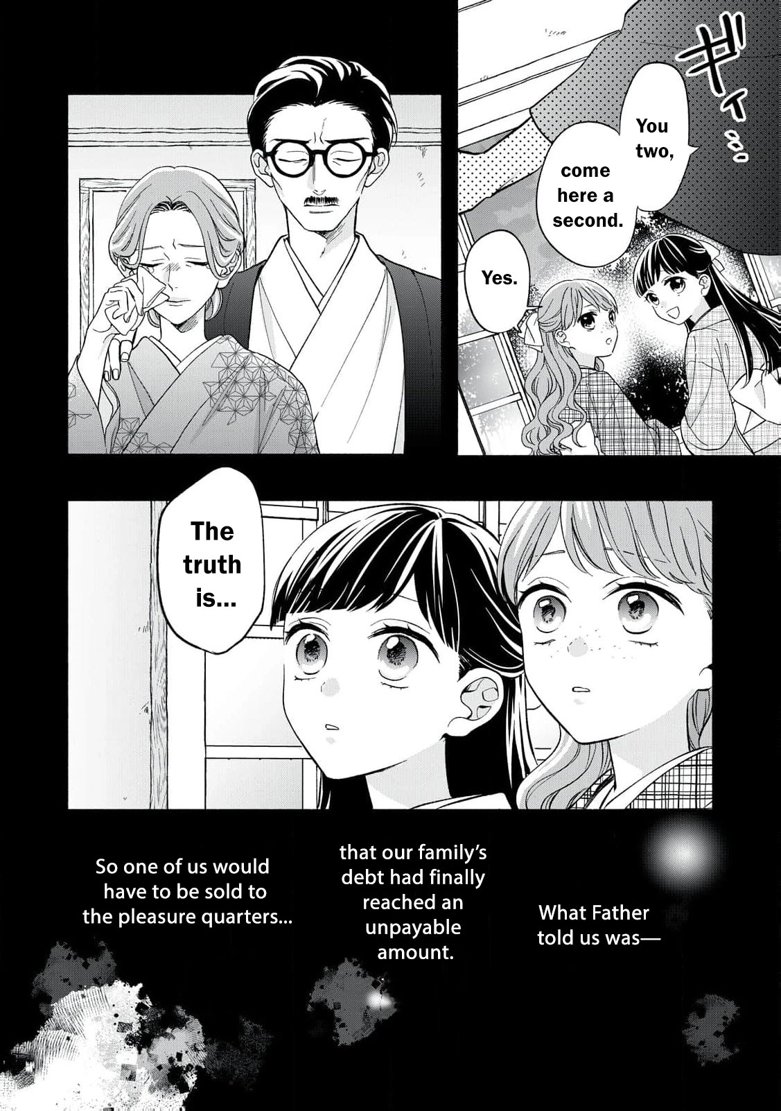 The Day I Married to a Vampire: A Record of a Girl Being Loved by a Cruel Husband Chapter 1 page 15 - 