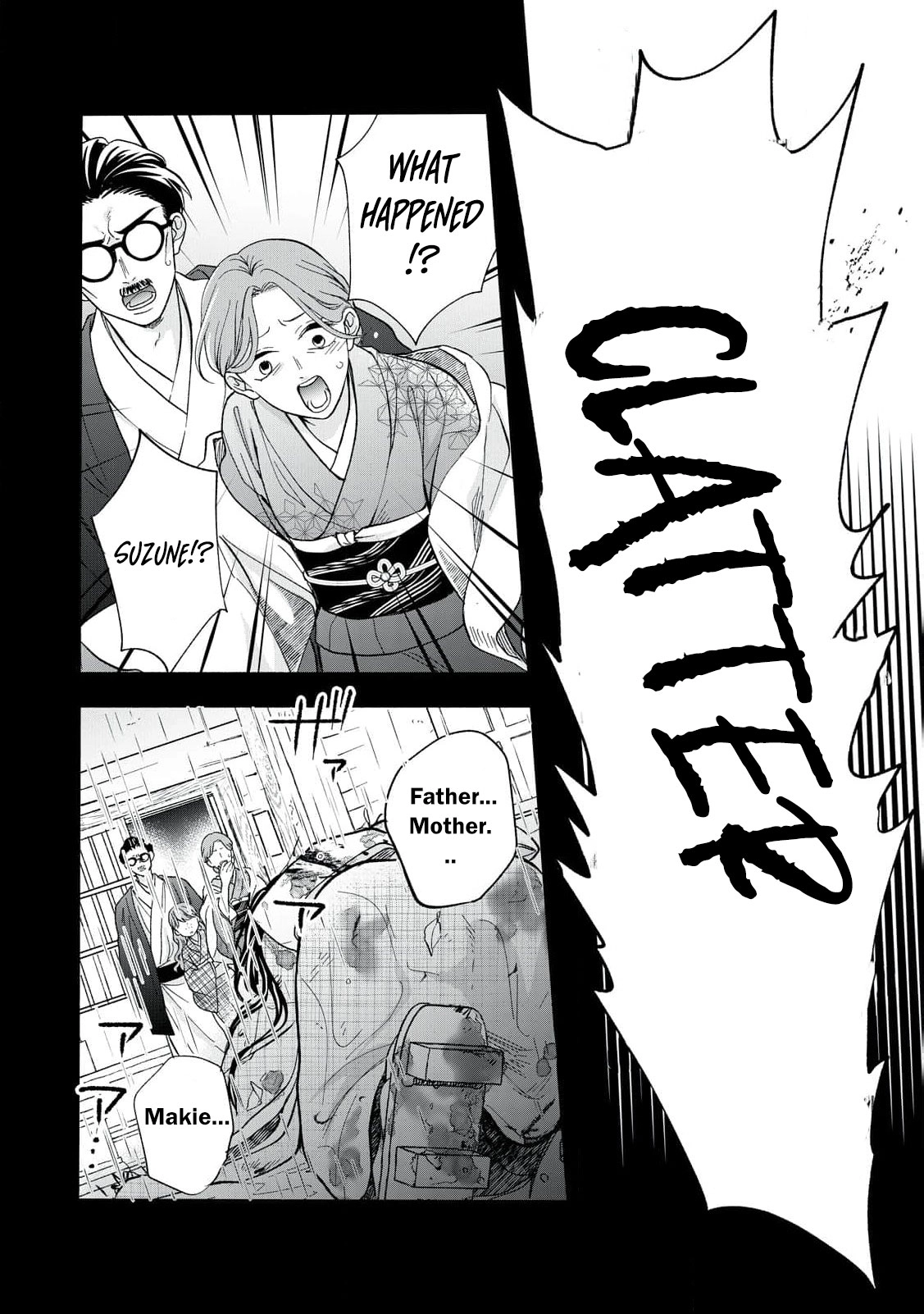 The Day I Married to a Vampire: A Record of a Girl Being Loved by a Cruel Husband Chapter 1 page 19 - 
