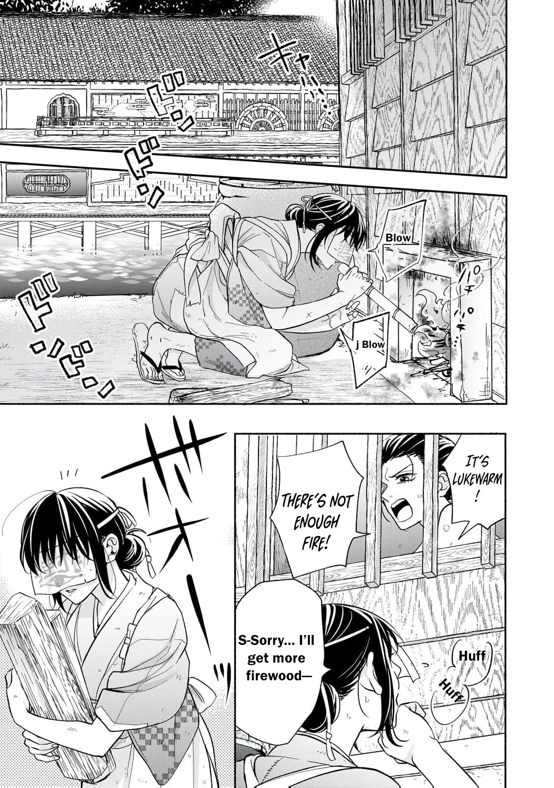 The Day I Married to a Vampire: A Record of a Girl Being Loved by a Cruel Husband Chapter 1 page 22 - 
