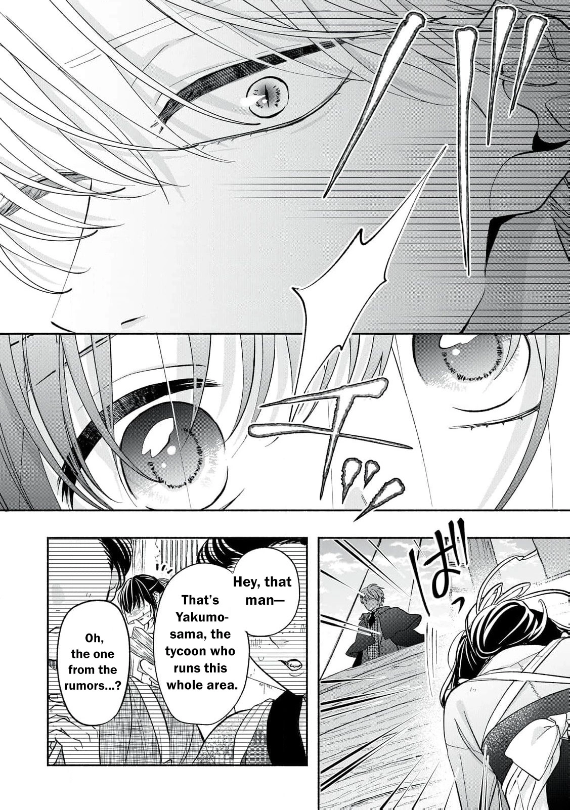 The Day I Married to a Vampire: A Record of a Girl Being Loved by a Cruel Husband Chapter 1 page 25 - 