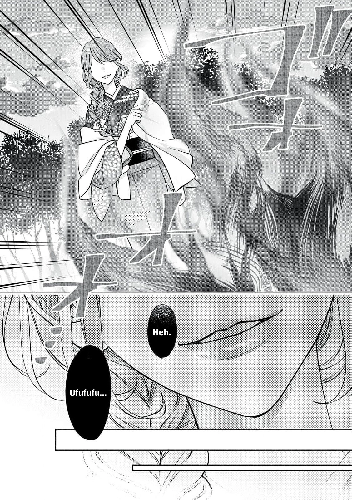 The Day I Married to a Vampire: A Record of a Girl Being Loved by a Cruel Husband Chapter 1 page 43 - 