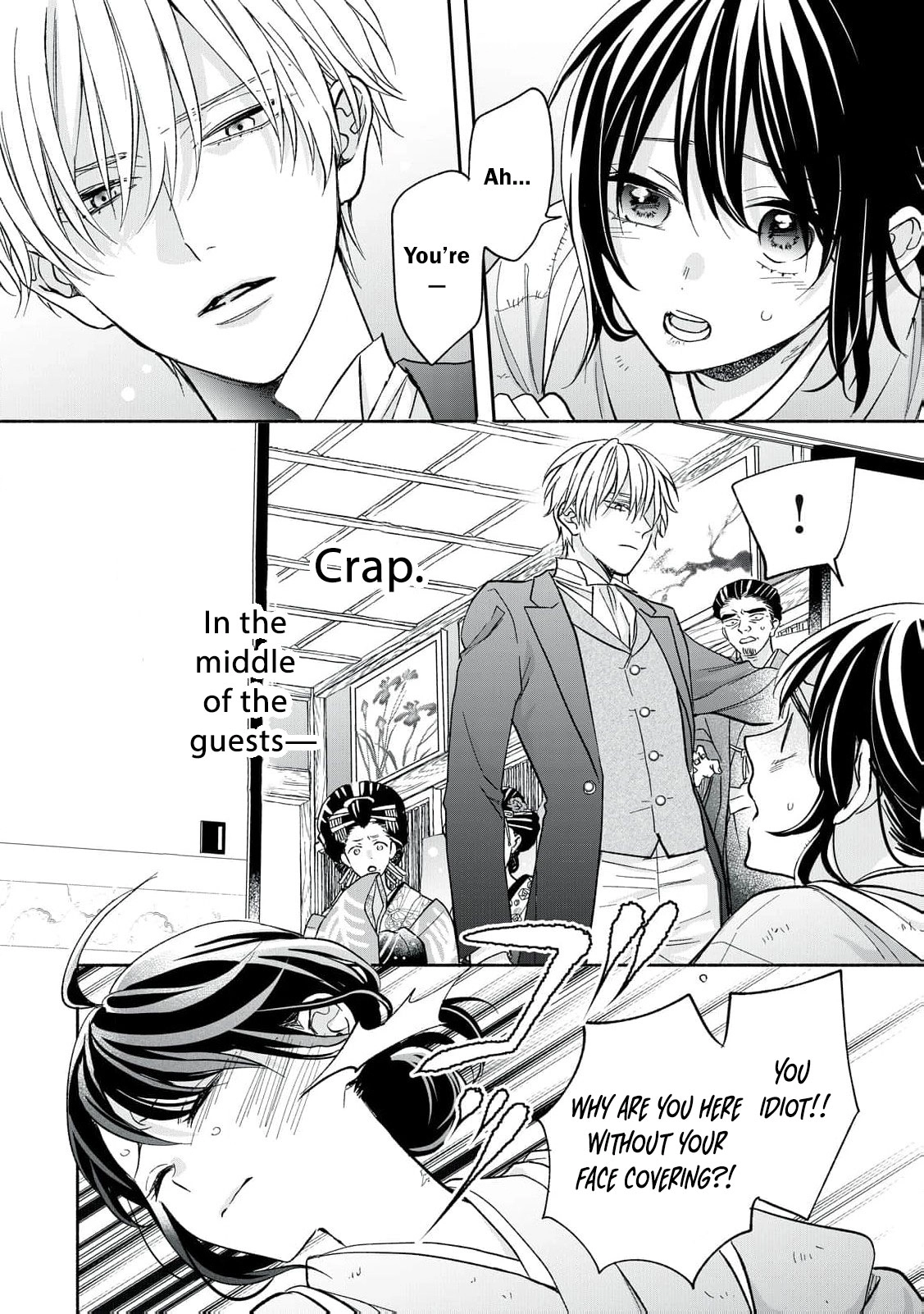 The Day I Married to a Vampire: A Record of a Girl Being Loved by a Cruel Husband Chapter 1 page 47 - 