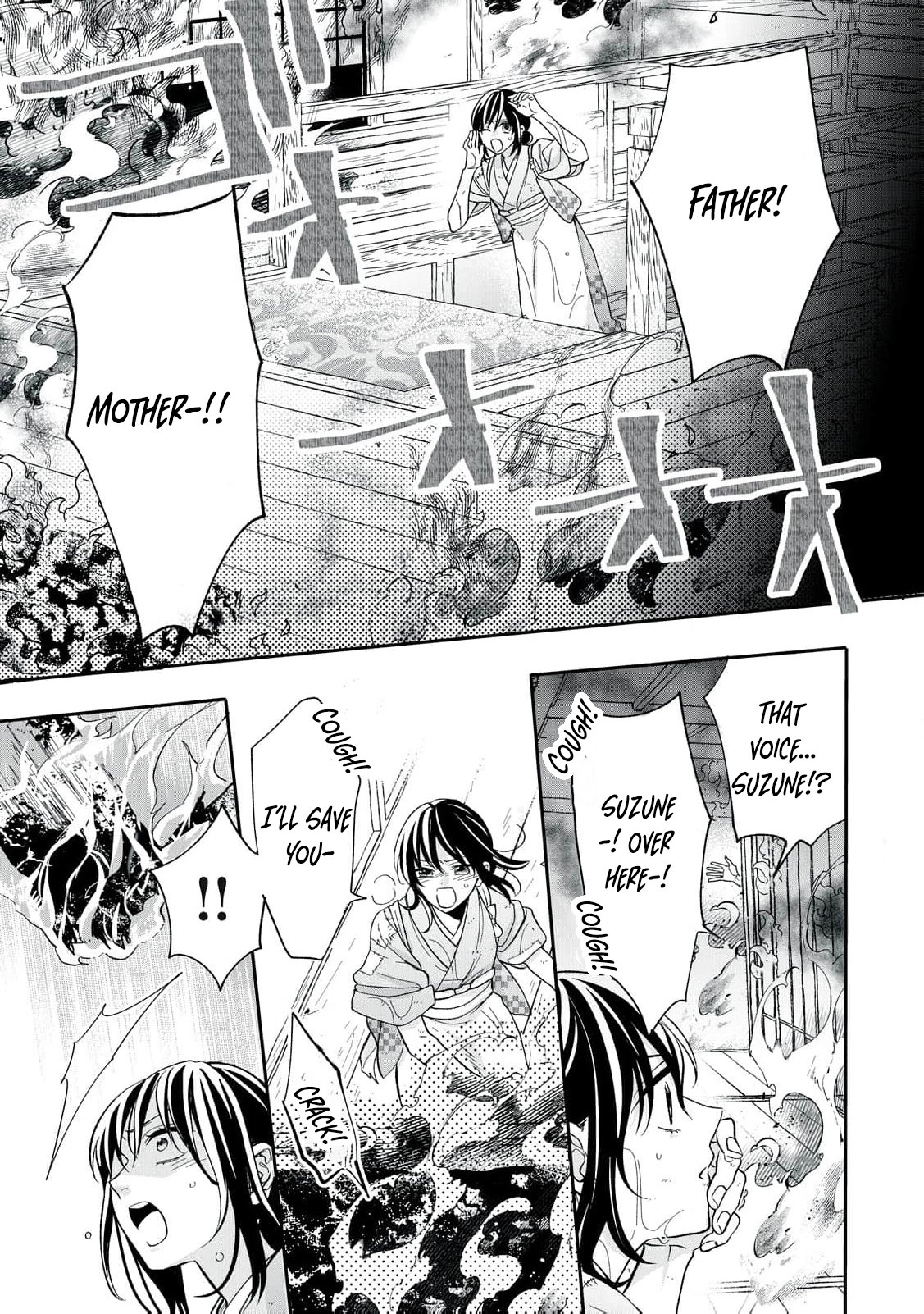 The Day I Married to a Vampire: A Record of a Girl Being Loved by a Cruel Husband Chapter 1 page 58 - 
