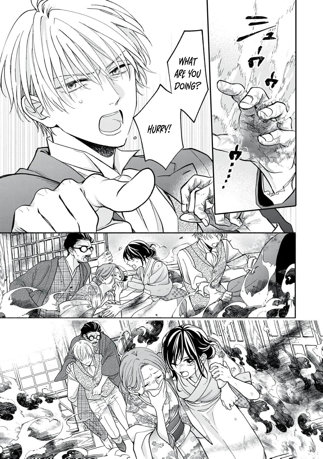 The Day I Married to a Vampire: A Record of a Girl Being Loved by a Cruel Husband Chapter 1 page 60 - 