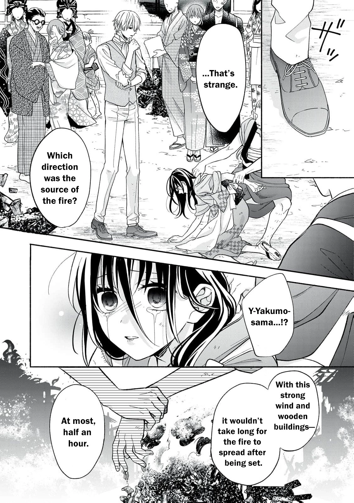 The Day I Married to a Vampire: A Record of a Girl Being Loved by a Cruel Husband Chapter 1 page 67 - 