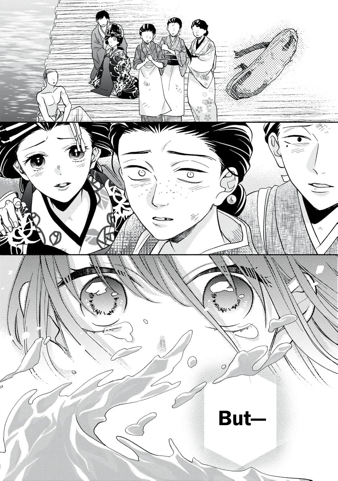 The Day I Married to a Vampire: A Record of a Girl Being Loved by a Cruel Husband Chapter 1 page 74 - 