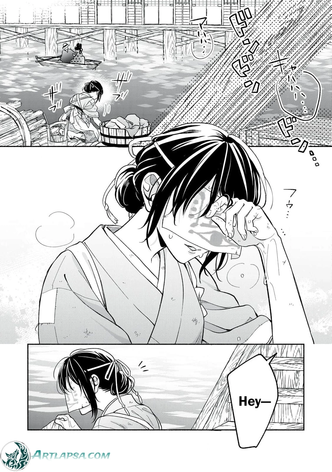 The Day I Married to a Vampire: A Record of a Girl Being Loved by a Cruel Husband Chapter 1 page 9 - 