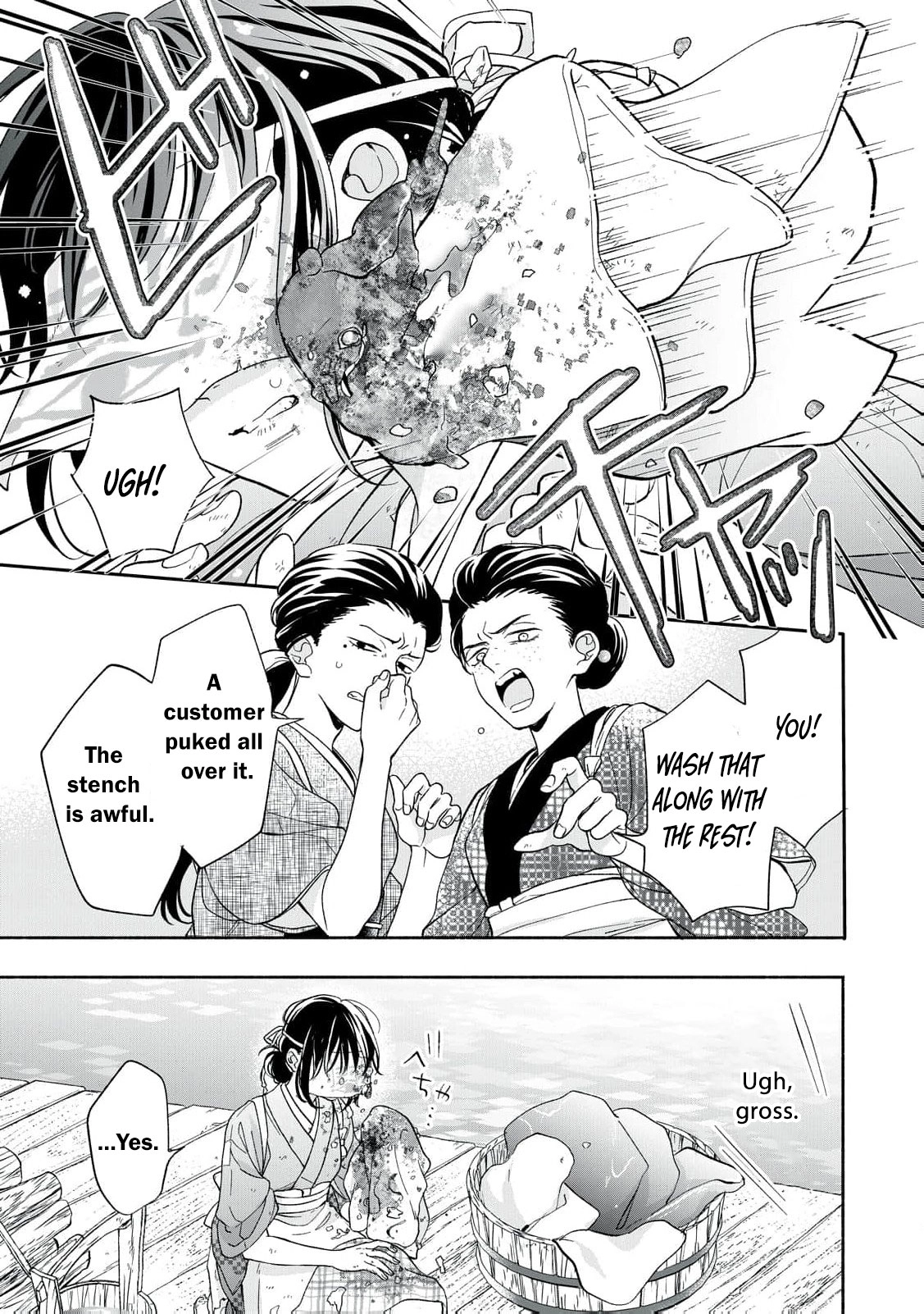 The Day I Married to a Vampire: A Record of a Girl Being Loved by a Cruel Husband Chapter 1 page 10 - 