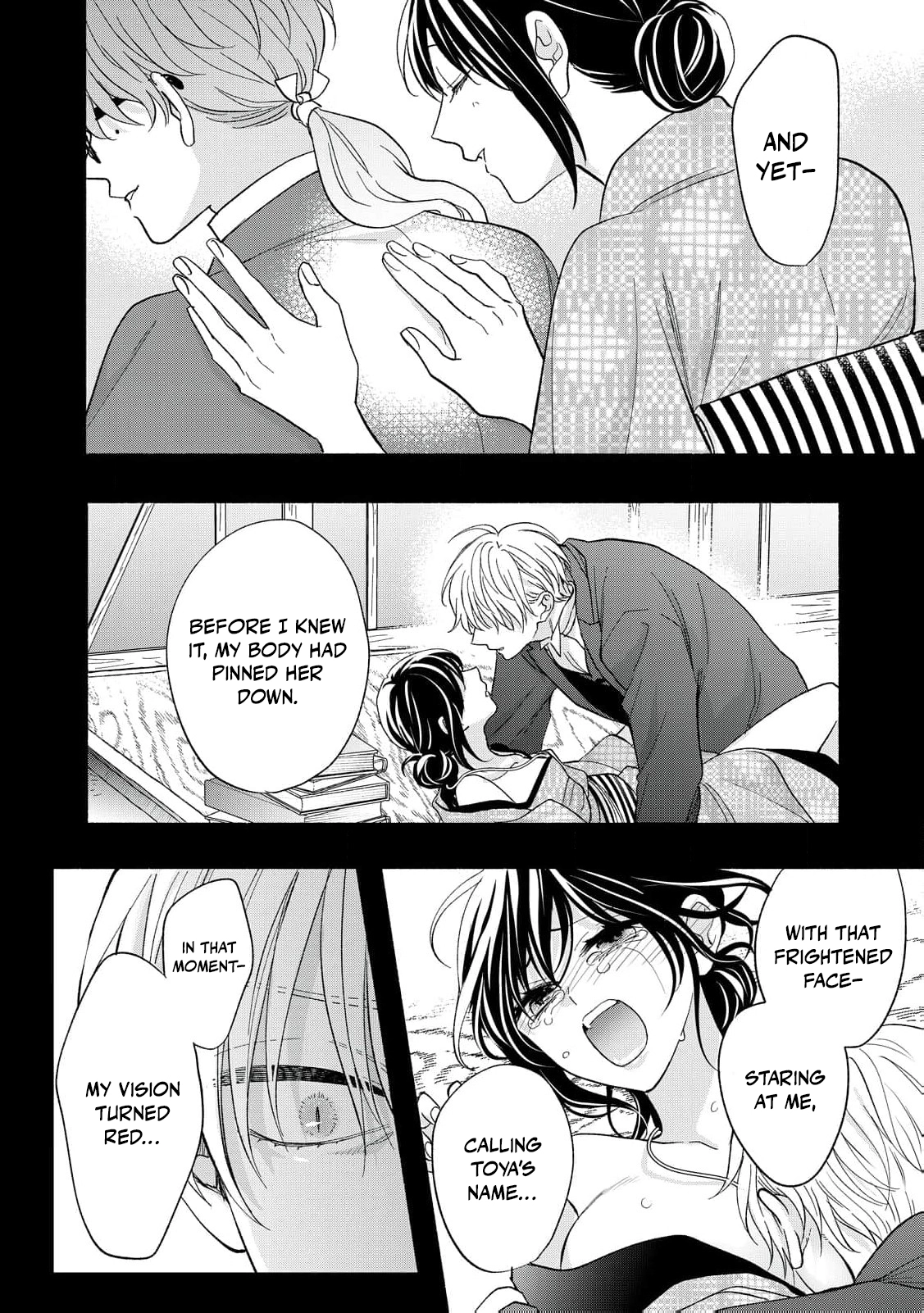 The Day I Married to a Vampire: A Record of a Girl Being Loved by a Cruel Husband Chapter 10 page 17 - 