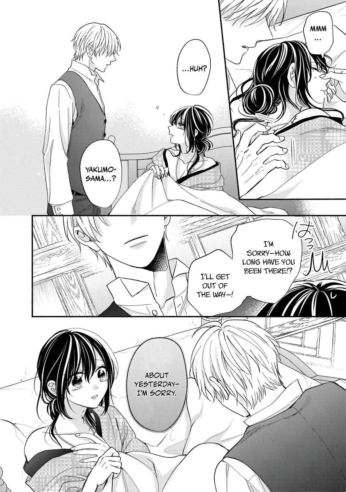 The Day I Married to a Vampire: A Record of a Girl Being Loved by a Cruel Husband Chapter 10 page 23 - 