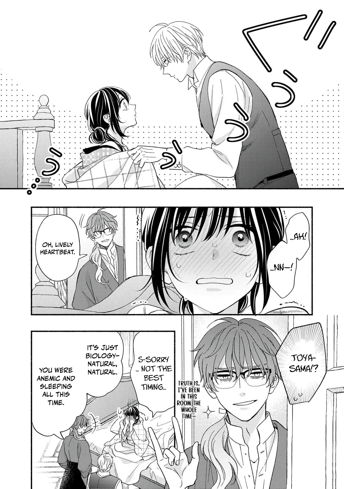 The Day I Married to a Vampire: A Record of a Girl Being Loved by a Cruel Husband Chapter 10 page 27 - 