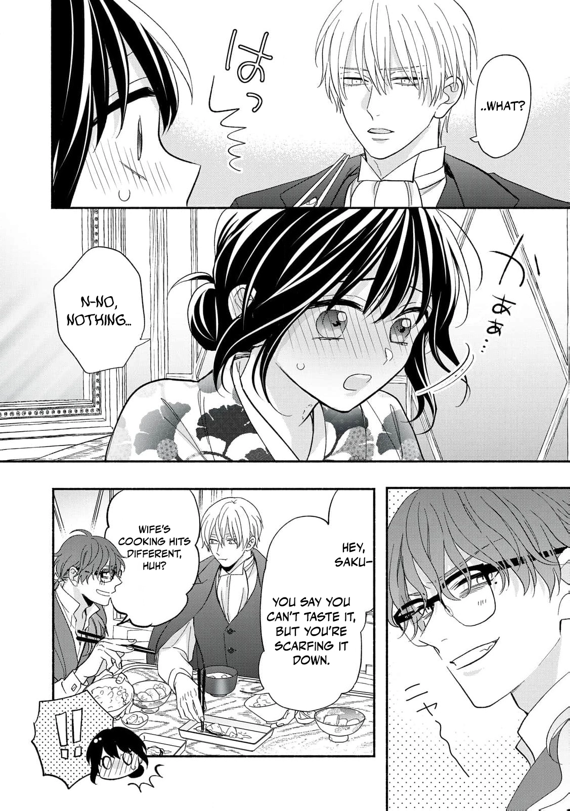 The Day I Married to a Vampire: A Record of a Girl Being Loved by a Cruel Husband Chapter 10 page 33 - 