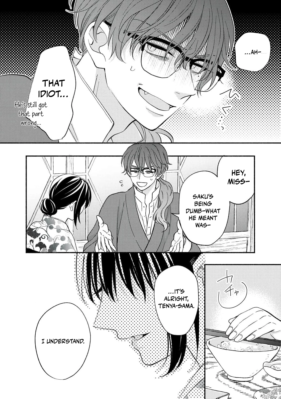 The Day I Married to a Vampire: A Record of a Girl Being Loved by a Cruel Husband Chapter 10 page 37 - 