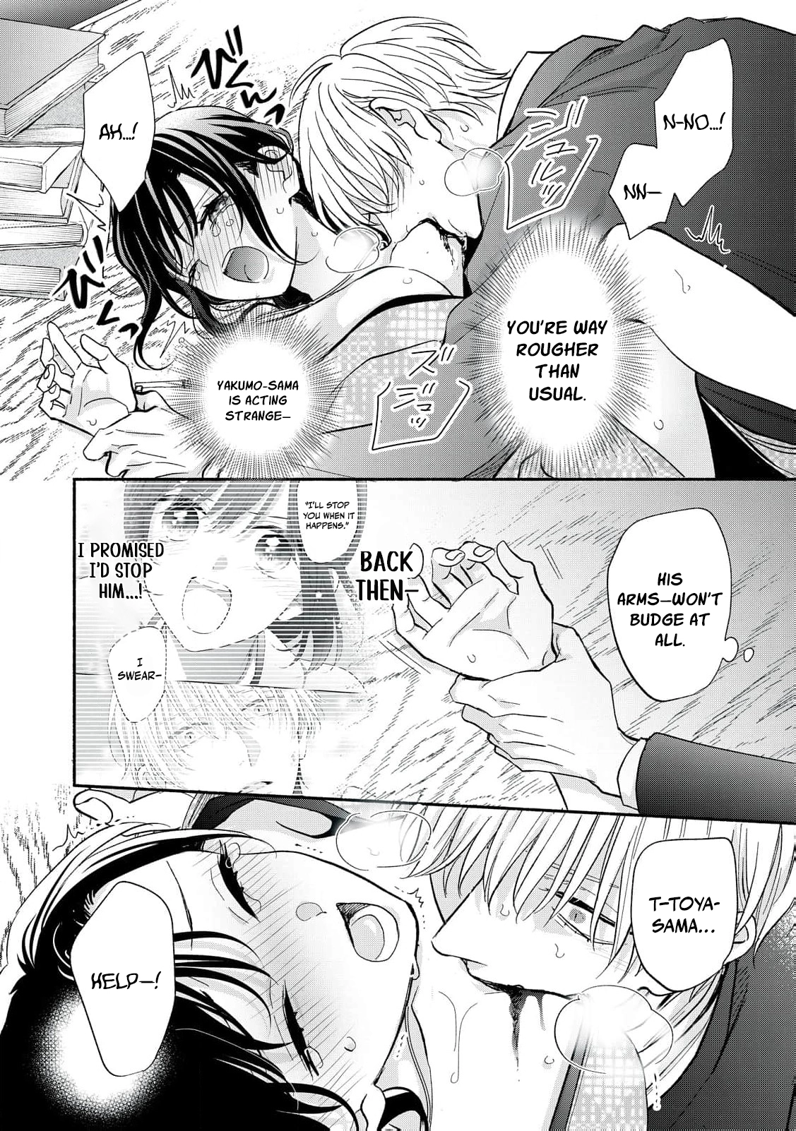 The Day I Married to a Vampire: A Record of a Girl Being Loved by a Cruel Husband Chapter 10 page 5 - 