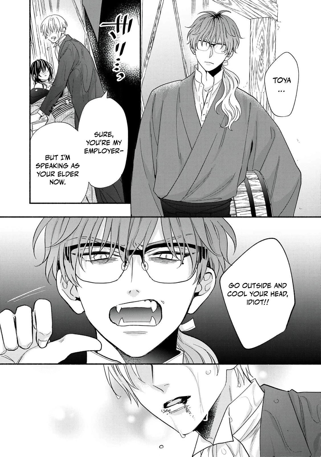 The Day I Married to a Vampire: A Record of a Girl Being Loved by a Cruel Husband Chapter 10 page 9 - 