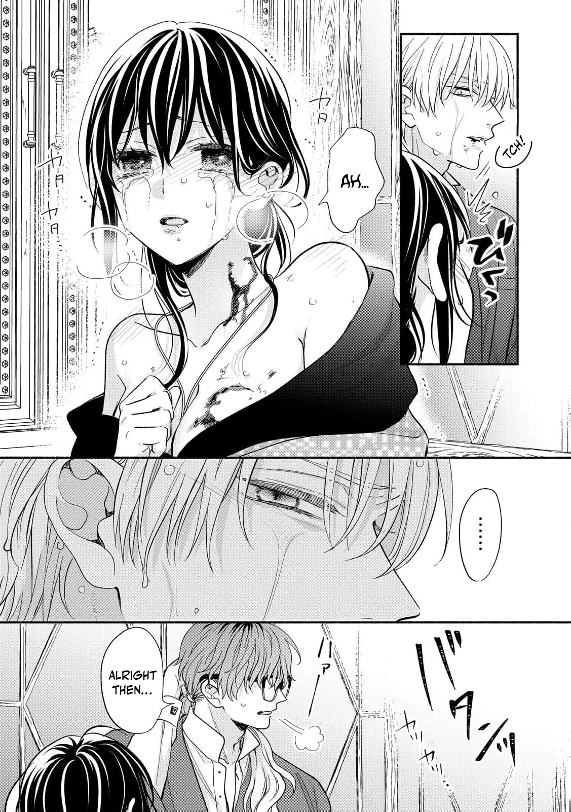 The Day I Married to a Vampire: A Record of a Girl Being Loved by a Cruel Husband Chapter 10 page 10 - 