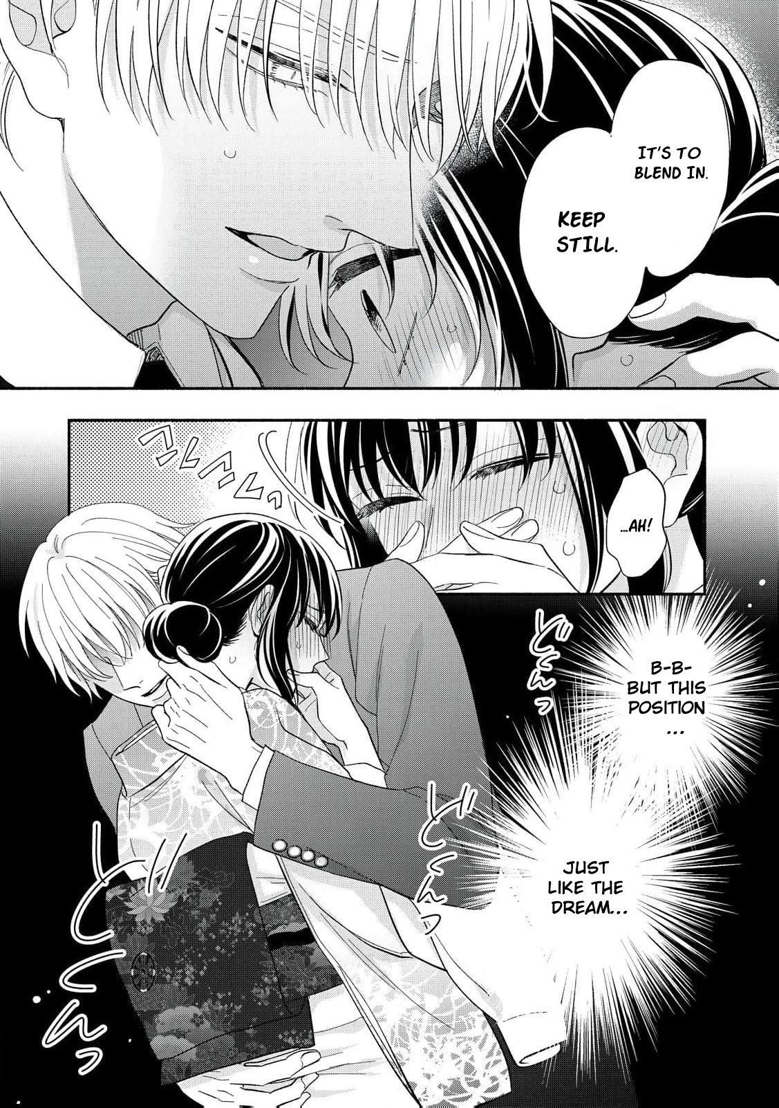 The Day I Married to a Vampire: A Record of a Girl Being Loved by a Cruel Husband Chapter 11 page 44 - 
