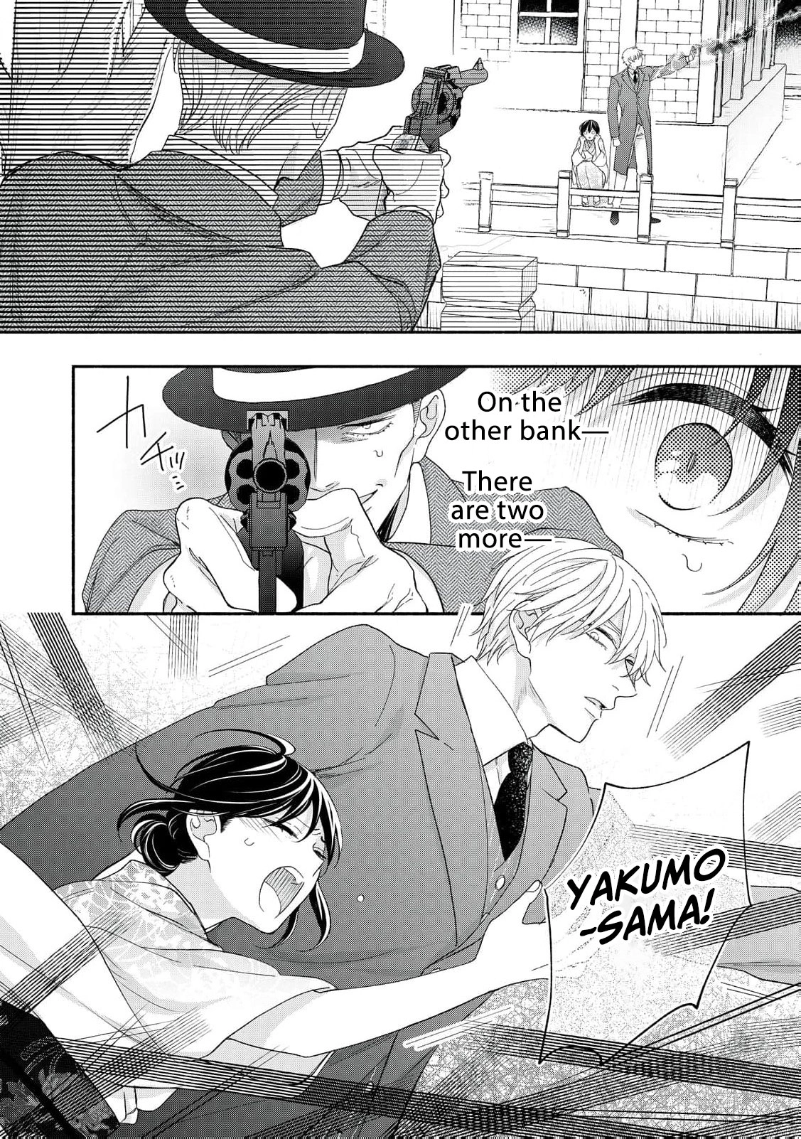 The Day I Married to a Vampire: A Record of a Girl Being Loved by a Cruel Husband Chapter 12 page 17 - 