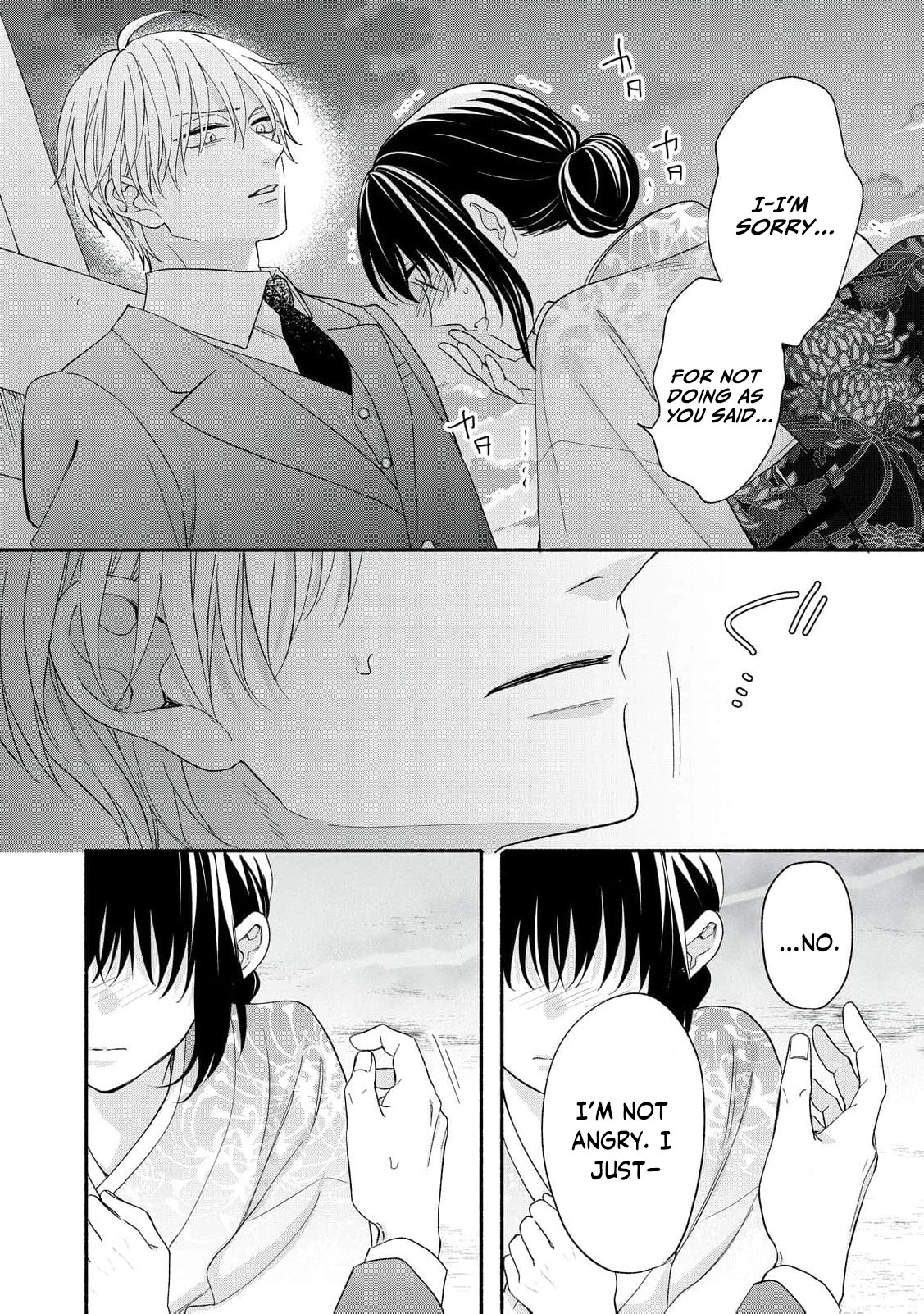 The Day I Married to a Vampire: A Record of a Girl Being Loved by a Cruel Husband Chapter 12 page 21 - 
